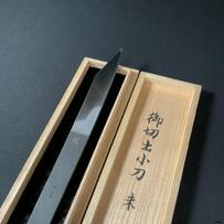 54. Kiridashi 切出刀（日式小削刀）