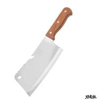 26.Cleaver 斩骨刀（中式宽斧刀）